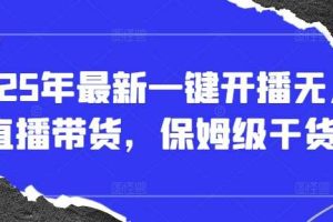 AI知行汇系列分享，2025AI快速使用指南