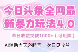 （14733期）微信AI无人直播，不违规 不封号 ，小白月入6000+