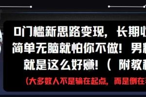 IP独角兽，孵化网红企业，ip教程