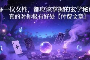 2025设计师AI全流程工作流，系统讲解ComfyUI的AI绘图全流程