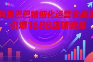 最新抖音漫画影视搬运教程，零基础学习，分分钟过原创