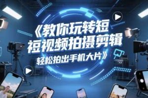 视频号虚拟直播间搭建-视频号教程
