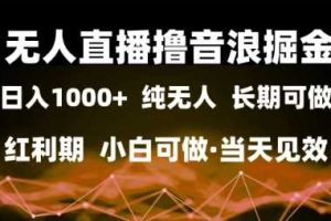 小红书引流实操课，从小白到大神
