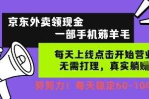 最新颜值混剪教学，教你怎么快速模仿别人的混剪，学会这一套，做混剪很轻松