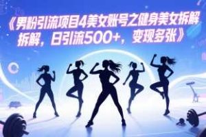 视频号中老年赛道，AI生成祝福语，不用拍摄，不用露脸，3天1k+