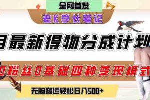 私域流量个人IP全案打造，打造特色专业个人IP，未来最值钱的是你的个人IP