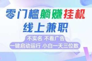 短剧拉新实操课之快手MT+双魔法搬运技术，几分钟一条作品