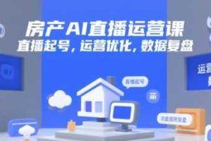豆包Ai实战营：从小白到高手速成，实战跟学，现学现用