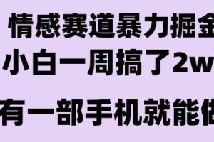 七月最新得物视频搬砖加球鞋搬砖玩法，可以多号矩阵操作，快速起号拉爆流量