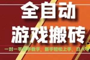 抖音发行人全新蓝海项目，懒人稳定放单变现,，日入1k+，手机操作【揭秘】