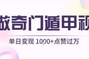 Coze扣子工作流一键生成商品展示混剪短视频，保姆级教程-智能体搭建-项目实操