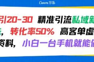 今日头条发布动态表情包，简单易上手，人人可做，月收益3-6k
