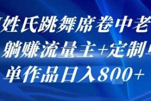 小说推文视频爆量5要素之爆款素材如何寻找