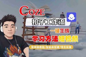 三角洲全自动挂G跑刀实操课程单窗口30+可批量矩阵操作不吃电脑配置开机就能干【揭秘】