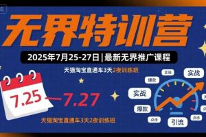 拼多多打爆班原创高阶技术第47期，拼多多起爆链