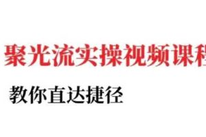COZE扣子工作流一键生成爆款真人手办短视频，保姆级教程-智能体搭建-项目实操