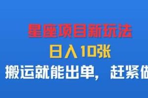 Ai一键替换视频中的人物云端工作流+使用教程，生成图片视频没有即梦可灵那么多限制