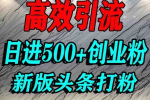 视频号变现新玩法，AI智慧哲学+书单新玩法，单条视频佣金1k+