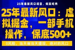 小红书无货源0粉电商课，开店准备、选品策略、笔记撰写、视频剪辑、数据分析、账号打造、资料文档