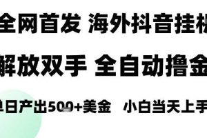 头条号AI黑科技生成奇异故事，稳定日入3张，每天半小时