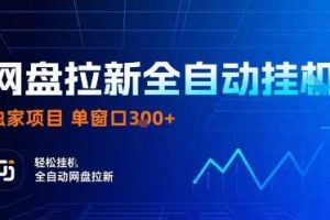 最新发疯文学西游记二创视频教学，条条爆款，简单易上手，20分钟搞定一条爆款视频