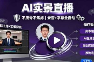 无界矩阵应用新课，解析不同类型店铺推广，掌握爆单新玩法，掘金淘系流量