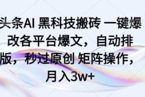 告别烧钱迷茫！新手玩转多多推广：从0到1的全流程攻略（含选品/出价/避坑）