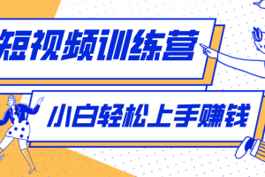 零成本用AI制作剧情反转短视频，小白轻松上手，月入千元（附详细制作步骤）